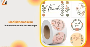 สติกเกอร์ม้วนลาย 'Thank You' ดีไซน์ดอกไม้สีพาสเทล เหมาะสำหรับงานพิมพ์และธุรกิจที่ต้องการสร้างความประทับใจ